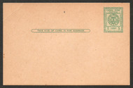 Canal Zone #UX8 VF Mint Postcard, thin on back, robust color!
