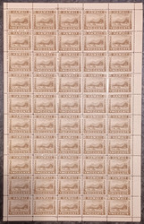 Hawaii #75 F-VF OG NH, 2c View of Honolulu Brown Sheet of 50, rich color!
