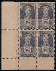 # 628 VF OG 3 NH, 1 Hr, Block of 4 w/ imprint, robust color!