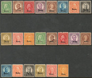 # 658 - 79 F-VF OG NH, Complete Kans/Neb set,  eye popping color set!