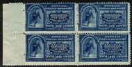 #E 4 Fine OG Hr's, Block, a very RARE and unseen block of 4 with sheet margin at left,  Fresh Color,  Catalogs $3750