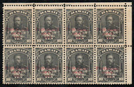 Hawaii #61 VF/XF OG 4 NH, 4 VLH, Block of 8 w/ corner margin & imprint at top, very neat, CHOICE!