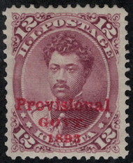 Hawaii #63 VF/XF OG H, nicely centered, CHOICE!