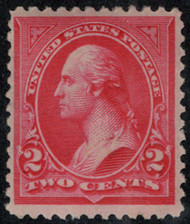 # 252 VF OG NH, eye popping color!