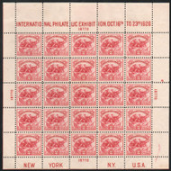 # 630 VF OG NH, well centered, Fresh White Plains Sheet!