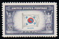 # 921v XF OG NH, KORPA, w/PSE (GRADED 90 (05/24)) CERT, eye popping color, KORPA plate error, nice freak, CHOICE!