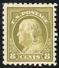 # 431 VF+ OG Hr, terrific color!