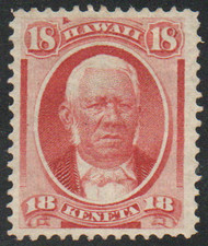 Hawaii #34 VF/XF mint, no gum, well centered, SELECT!