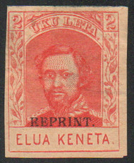 Hawaii #51s VF+ OG H, overprint, terrific color!