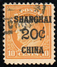 #K10 F-VF, town cancel, eye popping color!