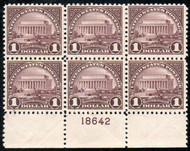 # 571 F/VF OG VLH, bold color, nice plate