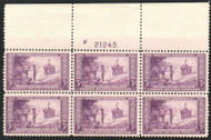 # 739 VF OG NH, Large Top, super