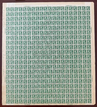 # 343 VF/XF OG NH, Complete Sheet of 400, stamps are all VF/XF, normal edge wear from sheets this size, Seldom seen