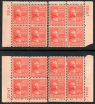 # 827 F/VF to VF OG NH, 22147, Matched Set of 4 plate blocks, Better Number, nice