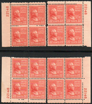 # 827 F/VF to VF OG NH, 22148, Matched Set of 4 plate blocks, Better number, Nice!