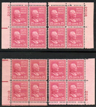 # 829 F/VF to VF OG NH, 22118, Matched Set of 4 plate blocks, nice