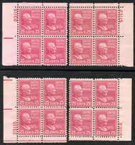 # 829 F/VF to VF OG NH, 23115, Matched Set of 4 plate blocks, nice