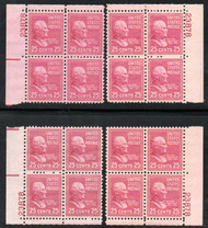 # 829 F/VF to VF OG NH, 23878, Matched Set of 4 plate blocks, nice