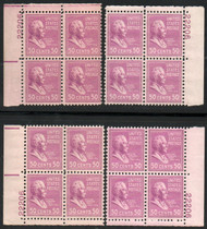 # 831 F/VF to VF OG NH, 22206, Matched Set of 4 plate blocks, nice set