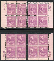 # 831 F/VF to VF OG NH, 22207, Matched Set of 4 plate blocks, Good number