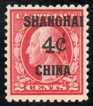 #K 2 VF+ OG LH, vivid color!