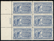 #E11 VF/XF OG NH, well centered, Super!