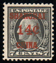 #K 7 VF OG H, bold color!