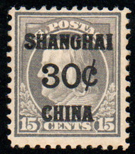 #K12 F/VF OG Hr, rich color!