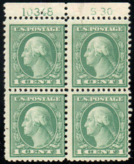 # 538 Fine+ OG NH, large gum skips, great price