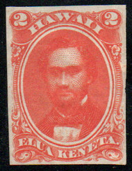 Hawaii #31 P3 F/VF proof of India, vibrant color!