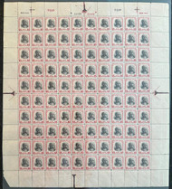 # 834 VF/XF OG NH, $5 Coolidge, Sheet of 100, stamps are all nice, super color and centering throughout,  minor edge wear which is common on this large sheet,  A RARE FIND!