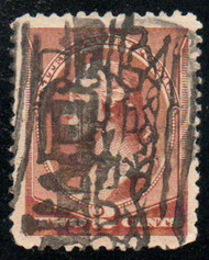 # 210 XF, well struck fancy  locomotive cancel, bold color!