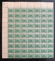 # 397 1c Pan-Pacific, Fine OG NH, Full sheet of 70, ten stamps perforations reinforced, Intact Sheet!