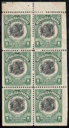 Canal Zone #  38b VF OG H, booklet pane, rejoined, nice color!