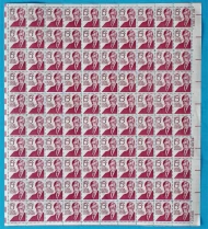 #1288 15c Holmes (Die I), tagged, F/VF or better OG NH, Full Sheet of 100, STOCK PHOTO (sheets will be fault free, if you want a special position or plate number, please ask)