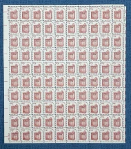 #1582 2c Freedom to Speak Out, shiny gum, tinted paper, F/VF or better OG NH, Full Sheet of 100, STOCK PHOTO (sheets will be fault free, if you want a special position or plate number, please ask)