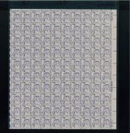 #1592v 10c Petition, dull gum, F/VF or better OG NH, Full Sheet of 100, STOCK PHOTO (sheets will be fault free, if you want a special position or plate number, please ask)