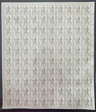 #1864b 30c Laubach, perf, tagging, F/VF or better OG NH, Full Sheet of 100, STOCK PHOTO (sheets will be fault free, if you want a special position or plate number, please ask)