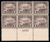 Canal Zone # 95 VF+ OG H, vivid color, 4 stamps are NH, RARE PLATE BLOCK!