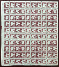 #1946 20c "C" Eagle, full sheet, VF OG NH, *STOCK PHOTO*, please ask for specific plate numbers or positions
