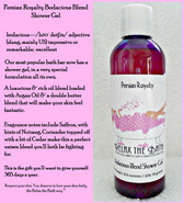 Love Argan Oil? How about other luxury oils & butters that will feel phenomenal on your skin? Very few of the usual suspects are found in this shower gel. Why, you ask? We believe there are better oils and butters for our skin and use them in this blend. There is no Shea Butter or Cocoa Butter here. We have stepped out of the bounds and looked to the trees of Borneo & Brazil for our butters. Why? They are simply more luxurious and better for the skin in our opinion. 