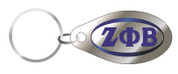 Domed Keychain- ZPB