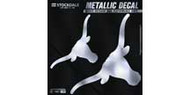 Texas Longhorn 12 " Metallic Vinyl Decals (2 Pack) (47964)