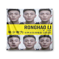 Onyourcases Ronghao Li If I Were Young Custom Printed Silk Fabric Tapestry Indoor Room Wall Decor Art Hanging Home Decorative Wall Arts Painting Brand Background Backdrop