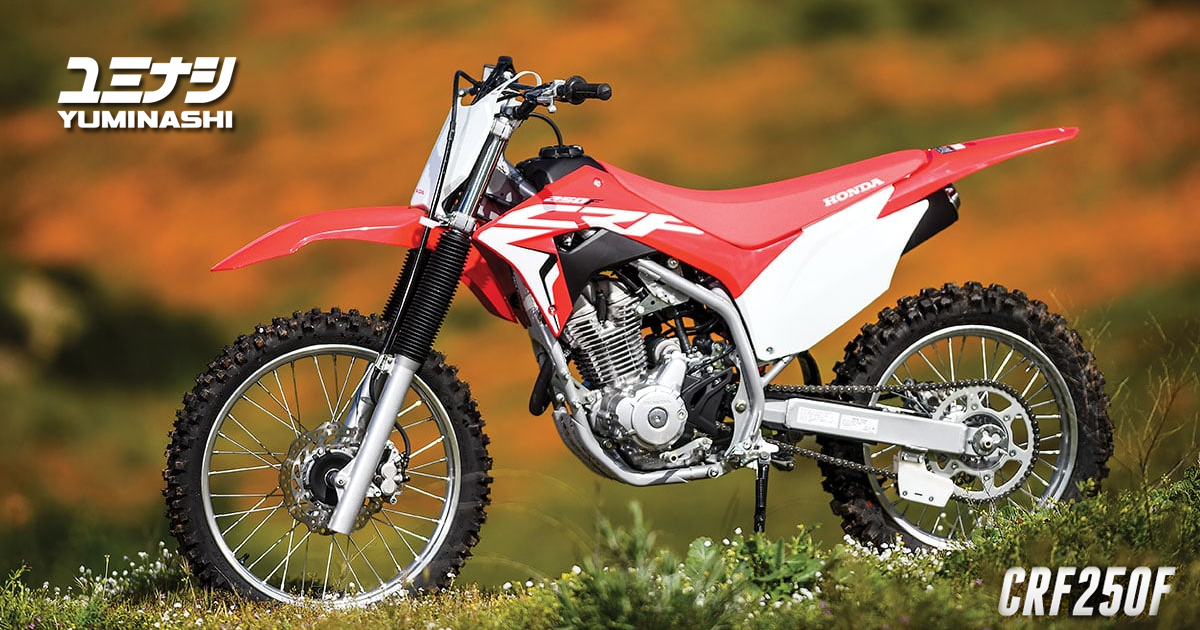 crf250f-2019-p01.png