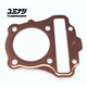 YUMINASHI 53MM SINGLE COPPER HEAD GASKET (CRF110F - DREAM110i - WAVE110i) (12251-KWB-653)