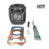 YUMINASHI 143CC (56MM) LIGHT BORE KIT (MSX/SF - GROM/SF - MONKEY 125) (12103-K26-5613A)