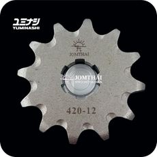 GENUINE 12T (420) SELF-CLEANING FRONT SPROCKET RACING SERIES (CHROMOLY SCM21 STEEL ALLOY) (WAVE125(420)12T.SC)