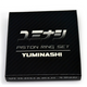 YUMINASHI 57MM YUMINASHI PISTON RING SET (HARD CHROMIUM PLATING) (13011-000-570)