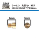YUMINASHI / KEIHIN MAIN JET, ROUND TYPE/SMALL 99101-116 (FOR KEIHIN PB / PC / PZ CARBURETORS)